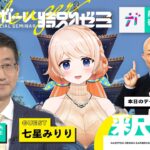 無料オープンキャンパス「七星みりりと学ぶ釈迦」 講師：村松哲文先生 【2022/12/8】