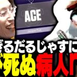 強すぎるじゃすぱーを見て、38.6℃の熱で参加してるrionコーチが興奮しすぎて瀕死になる【VALORANT】