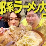 【大食い】総重量7kg!！爆盛り二郎系ラーメンを恭一郎と食べきることは出来るのか？【デカ盛り/飯テロ/バリ男/縛り生活】