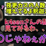 スト鯖ARK終了後の夜更かしLoLカスタムを調査する釈迦【2022/12/08】