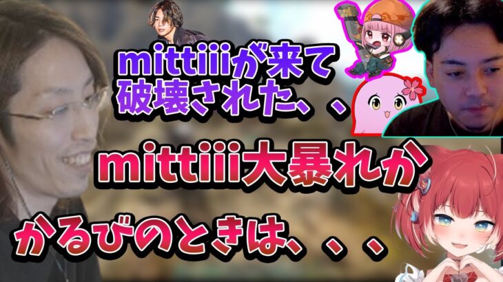 【スト鯖ARK】mittiiiが大問題を起こしていることを聞き込みで知ってしまう釈迦【2022/11/30】