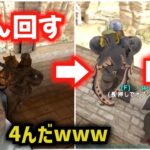 ありけんをぶん回す恭一郎 [Ark: Survival Evolved]