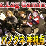 ブートキャンプDay1 スクリム神視点好プレイまとめ ヌチョパノグネ VS ex-Lag Gaming【釈迦、じゃすぱー、だるまいずごっど、Clutch_Fi、Mother3、XQQ】