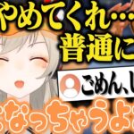 じゃすぱーに“可愛くてごめん”をバカにされるが一歩も引かない小森めと&代わりに謝る視聴者【Jasper7se/切り抜き/ブイアパ】