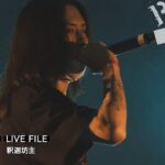 LIVE FILE : 釈迦坊主 – Now Loading (2022.08.28 XROSS CULTURE)