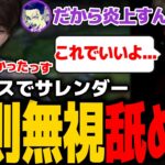 【夜更カス】全てにおいて間違いを選択してしまった男【LoL】【mittiii/みっちー切り抜き】【2022/12/20】