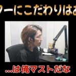 【釈迦Q＆A】モニターは240Hzと144Hzで変わる？　サイズは24、 27どっちがいい？