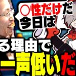 対戦相手が全員○○だけという理由で、過去一ダルそうな挨拶をするだるまいずごっど【VALORANT】