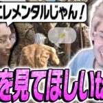 【スト鯖】テイムするのが超難しい奴をゲットして釈迦に自慢しにいくta1yo【ARK】