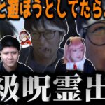 【配信ダイジェスト】久しぶりにのんびり雑談。だるまにゲームを誘われ準備していたらトラブル発生!?【切り抜き 面白まとめ  じゃすぱー だるま  】