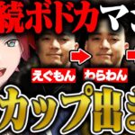 【復活のえぐもん】第10回CRカップ出場決定と同時に、とあることに気づいたローレン。【にじさんじ/切り抜き/ローレン・イロアス】