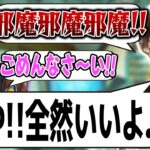 女性プレイヤーだと分かった瞬間180度態度が変わるボドカｗｗｗ【ボドカ／切り抜き】