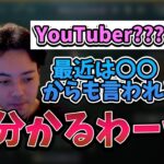 配信者ならではの”正月”についての悩みを話すボドカ＆釈迦【2022/12/27】