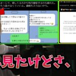 仮面ライダーを演じた人の金銭トラブルを見てしまった話をする釈迦【2022/1/3】