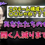 ゲームの配信者大会を主催したくない理由について話す釈迦【2023/1/27】