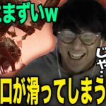 【まとめ】突然の驚きに思わず口が滑ってしまうじゃす　他5日目面白シーンまとめ【じゃすぱー切り抜き】