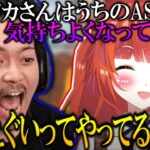 【切り抜き】ぷてちの添い寝ASMRを聞いて気持ちよくなるボドカ【ラトナプティ/にじさんじ/ボドカ/甲斐田晴/APEX】