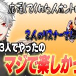 CRカップが終わり、大会の感想を語る葛葉【にじさんじ切り抜き/葛葉/だるまいずごっど/じゃすぱー/CRカップ】