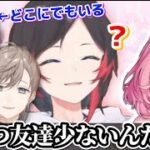 【CRカップ】うるかなるせえのメンバーについて話すなるせ【nqrse切り抜き/うるか・叶・ゆふな】