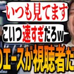 箱根駅伝「岸本選手」が視聴者だと判明し応援するもあまりにも速すぎて爆笑してしまうけんき 【けんき切り抜き/青山学院大学/Eacape from Tarkov】