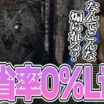 Elden Ring – 常軌を逸した屈伸煽りをする反省率0％のLionさんに遭遇してオーナーに直訴するじゃすぱー