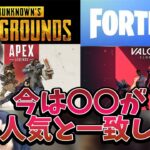 日本で大流行したFPSゲームの現状について話す釈迦【2022/12/28】