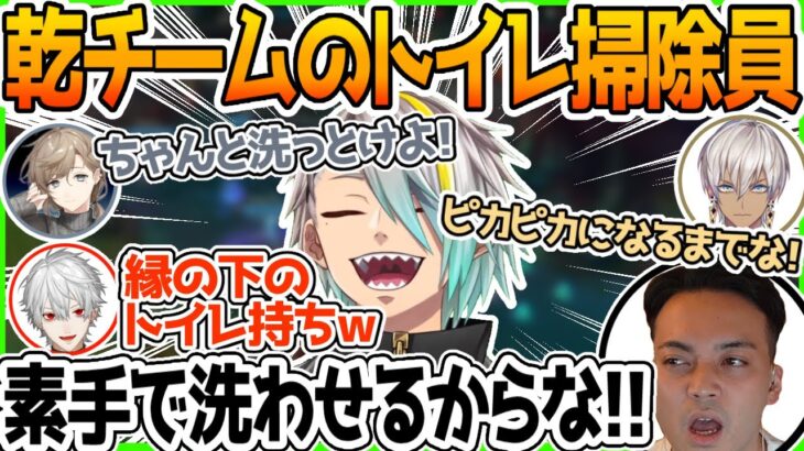 LOL高校の洗礼を受けるも喜ぶ歌衣メイカ【葛葉/叶/イブラヒム/乾伸一郎/ボドカ/デイワン/スタンミ】