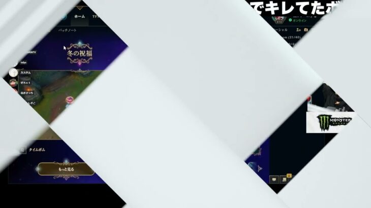 【LoL】橘ひなのをJGに誘うボドカに笑うk4sen 【2022/12/27】