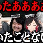 釈迦さんのレアな叫び声に爆笑する葛葉達【葛葉/釈迦/k4sen/うるか/にじさんじ切り抜き】