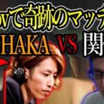 関優太 vs SHAKAの奇跡のTarkovマッチングについて話す2人【切り抜き/関優太/釈迦/スタヌ/stylishnoob/Tarkov】