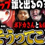 先輩に対して圧倒的にひねくれた返答をするローレンwww【にじさんじ/切り抜き/ローレン・イロアス】