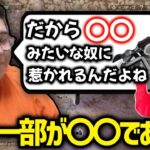 実は嫁の体の一部が○○であることを明かす恭一郎  (2023/01/29)