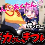 あくたんのこと好きすぎ☆ソングにはまっているボドカを見るゆゆうた【切り抜き/2023/02/24】