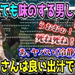 何度見ても味のするしゃるるクリップを見る釈迦【2023/2/1】