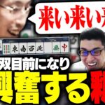 久しぶりの3BR麻雀で、国士無双目前まで来た釈迦が本気で煽り始める【雀魂】