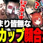 CRカップOW初顔合わせで、早速個性がぶつかり合う釈迦チーム【オーバーウォッチ2】