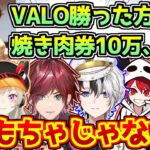 CRカップ直後におじじにおもちゃとして扱われるダイザリ【VALORANT】