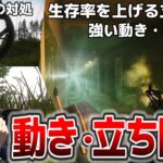 【EFT】釈迦が教える！　タルコフの動き・立ち回りのコツ　～Q＆A、アドバイスまとめ