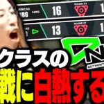 釈迦と見る、LOUD vs NRGの超白熱試合がこちら【VALORANT】