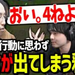 大好きな釈迦さんに悪戯しまくり、ついにキレさせる事に成功する葛葉【にじさんじ/切り抜き/夜更カス/LoL】