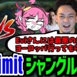 【LoL】TH Evi選手が渡欧前に夜更カス参加！制限なしの限界バトル！【ボドカ/橘ひなの/ta1yo/なぎさっち/Rainbrain】