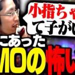 本当にあったMMOの怖い話を語る釈迦