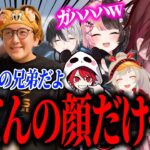 伝説のOWプレイヤーJJoNakとじゃすぱーがそっくり過ぎて爆笑するダイザリwww【ローレン/rion/かみと/橘ひなの/小森めと/じゃすぱー/OW2】