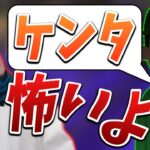 はんじょう、配信中にUber Eatsで頼んだものを特定される【2023/02/25】