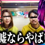 嘘の余命宣告で金儲け？話題の夫婦YouTuber「サニージャーニー」の疑惑を告発するコレコレ【2023/02/22】