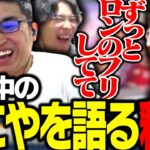 最近おにやと麻雀をする釈迦が「麻雀中のおにや」について語る【雀魂】