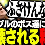 メイプル歴代のボスに、単独で挑み続ける釈迦【メイプルストーリー】