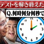 学力テストを解き終えた釈迦