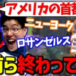 よしなま、はんじょうお互いに見下しあうもどんぐりの背比べだった【2023/03/28】