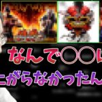 流行らなかった原因が分からない格ゲーについて話す釈迦【2023/2/26】